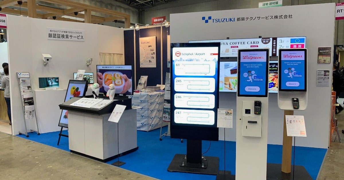 Retail Tech Japan 2019 | Blog | Coates Group